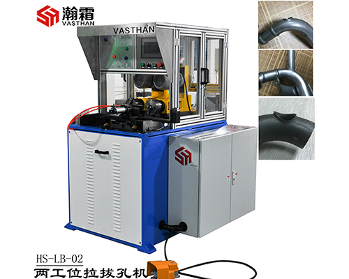 拉孔機、拔孔機、拉拔孔機、支管孔機、翻孔機、頂孔機、打孔機