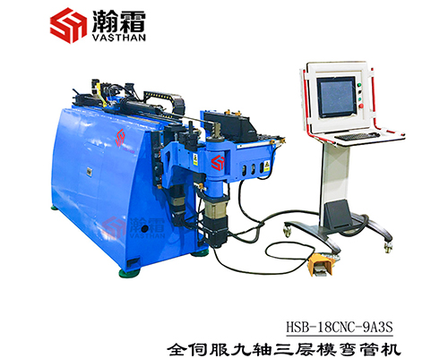 全伺服彎管機、全電動(dòng)、9軸彎管機、三層模、全自動(dòng)、工控電腦