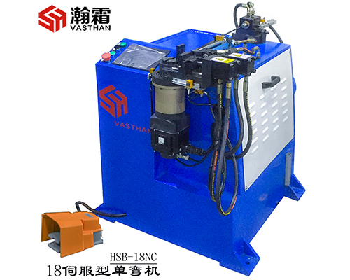 18型單彎機、彎管機、伺服單彎機、自動(dòng)彎管機、折彎機、PLC