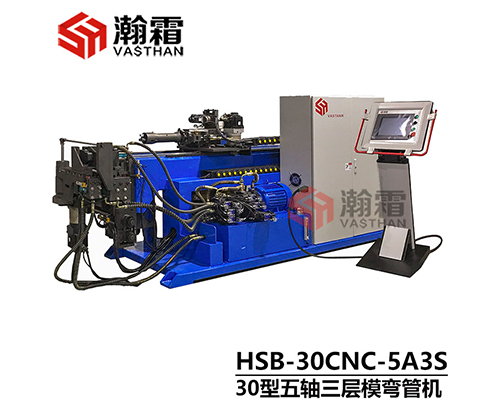 30型雙層模彎管機/折彎機/全自動(dòng)彎管機/五軸伺服/液壓彎管機
